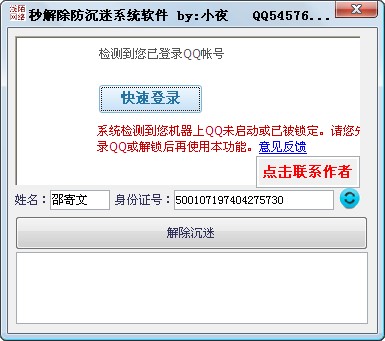 dnf���������ʹ�÷����������J�C���P��B