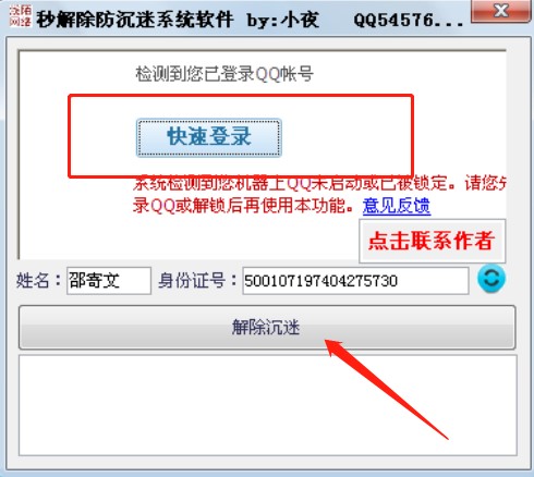 dnf���������ʹ�÷����������J�C���P��B