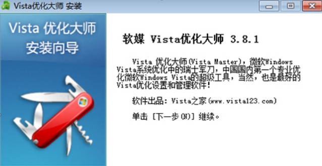 vista��(y��u)�������dʹ�ü����f��