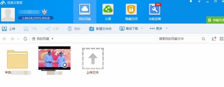 �ٶ��ƹܼ��ς������B