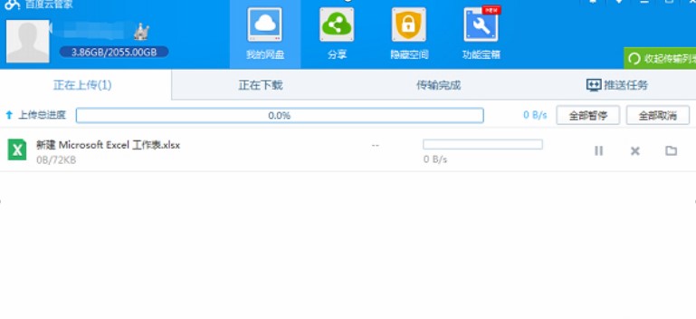 �ٶ��ƹܼ��ς������B