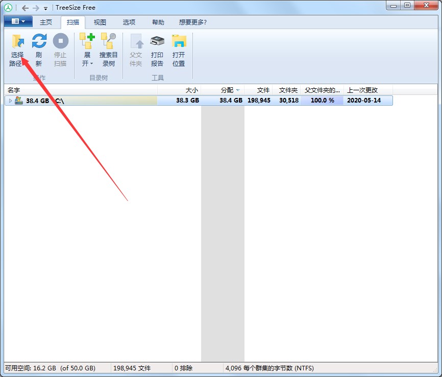 �űP������TreeSize freeʹ�÷���