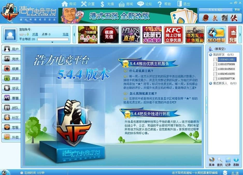 �Ʒ�����ƽ�_���bʹ�ý̳�