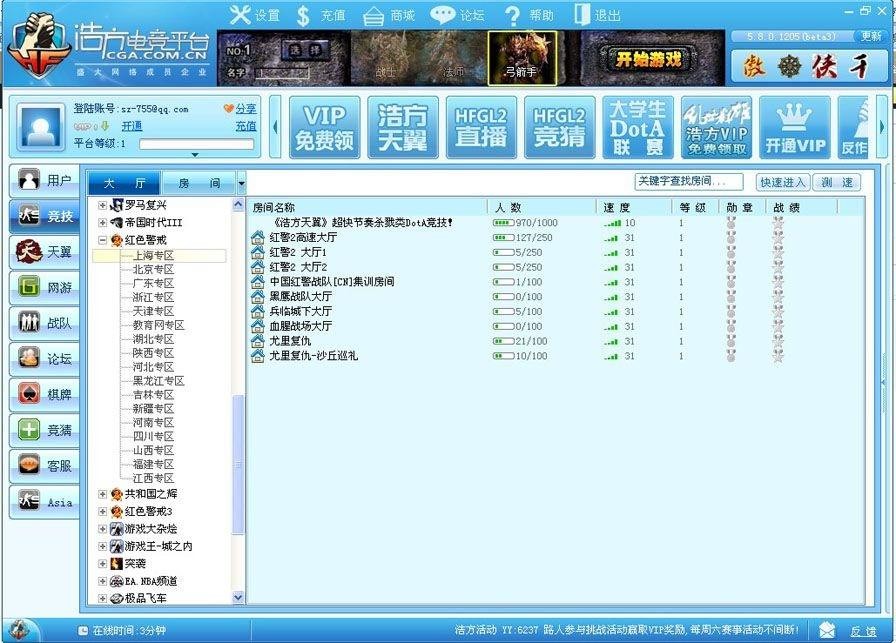 �Ʒ�����ƽ�_���bʹ�ý̳�