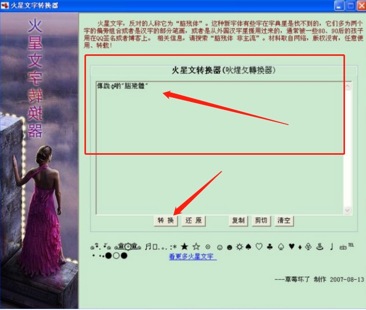 �����ľ�݋��ʹ�ý�B