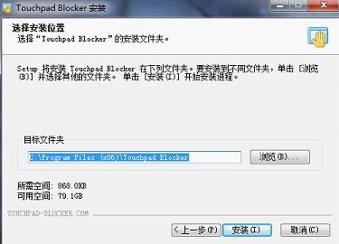 Touchpad Blocker�����|����ʹ���f��