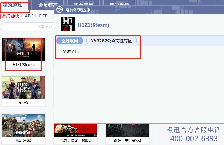 �������ʹ�ØOѸ�W�μ������M���h���B��