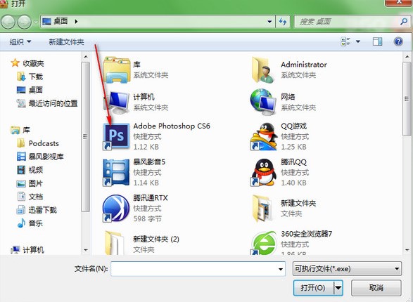 ���ʹ��360���xɳ�����ӑ�(y��ng)��