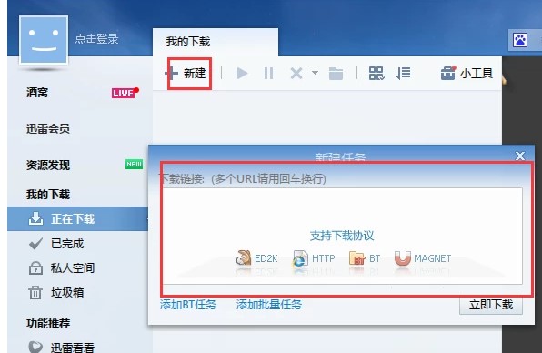 ���ʹ��Ѹ��7�ٷ���ͬ�r���d�����΄�