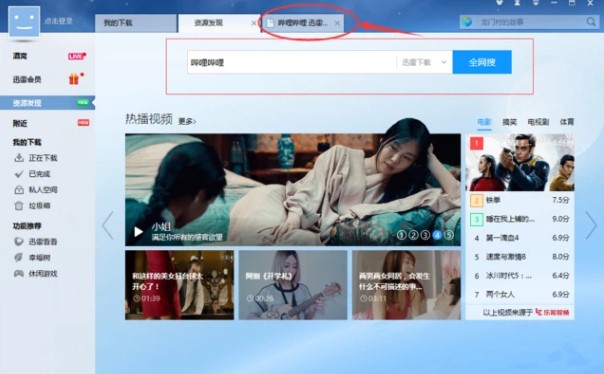 ���ʹ��Ѹ��7�ٷ���ͬ�r���d�����΄�