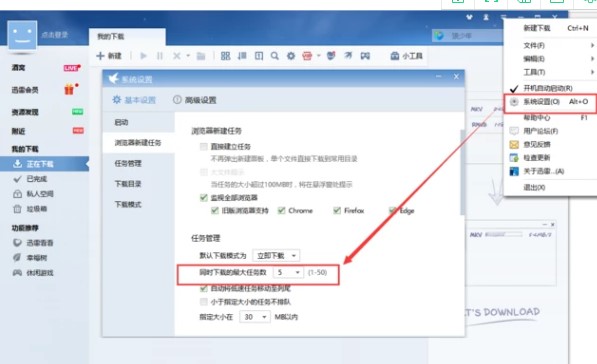 ���ʹ��Ѹ��7�ٷ���ͬ�r���d�����΄�