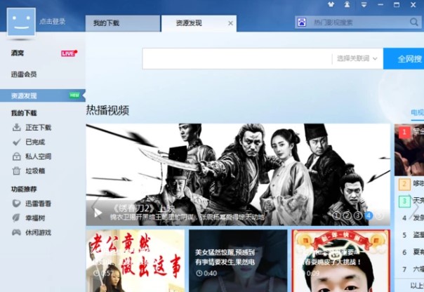 ���ʹ��Ѹ��7�ٷ���ͬ�r���d�����΄�