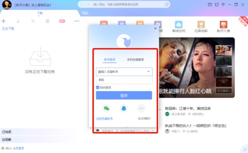 Ѹ��xʹ�ó�Ҋ���}�c���