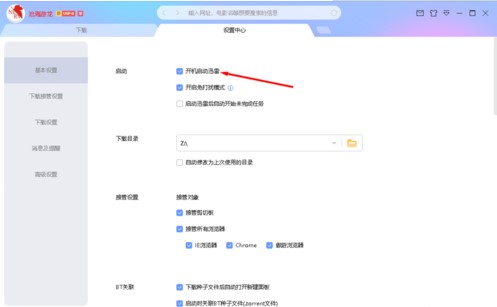 Ѹ��xʹ�ó�Ҋ���}�c���