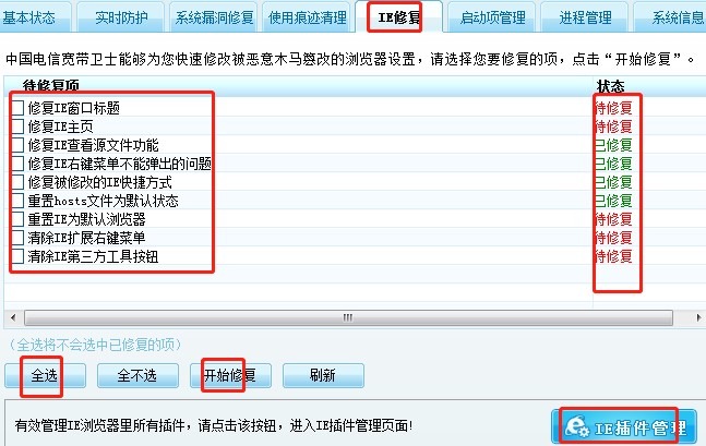 �Ї���Ō����lʿ�ޏ;W퓿��D���}�̌W