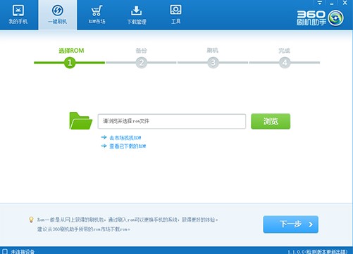 �֙C���D��ô�k��360һ�Iˢ�C����ˢ�C�̌W