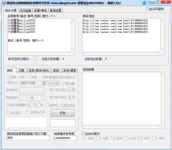 2013�Ԍ�ˢ�N��ܛ��������ɫԔ����B