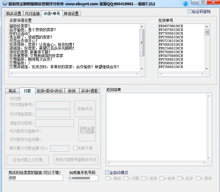 2013�Ԍ�ˢ�N��ܛ��������ɫԔ����B
