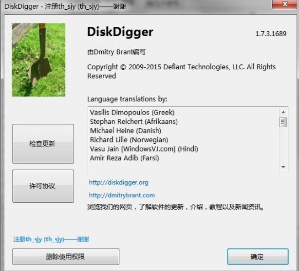 Diskdiggerʹ�÷���