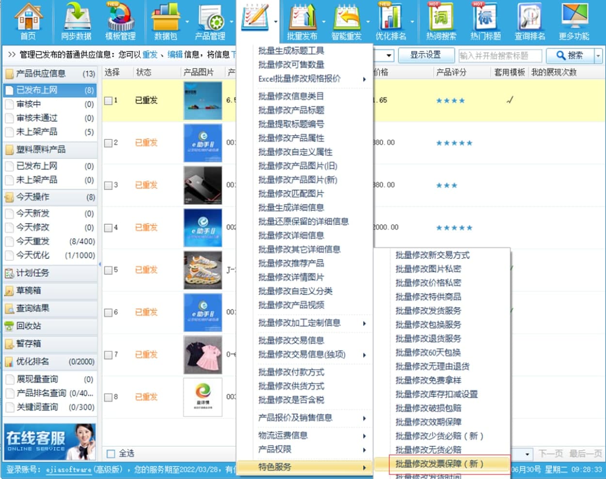 ����Ͱ��\��ͨ���°����d���P(gu��n)���½�B