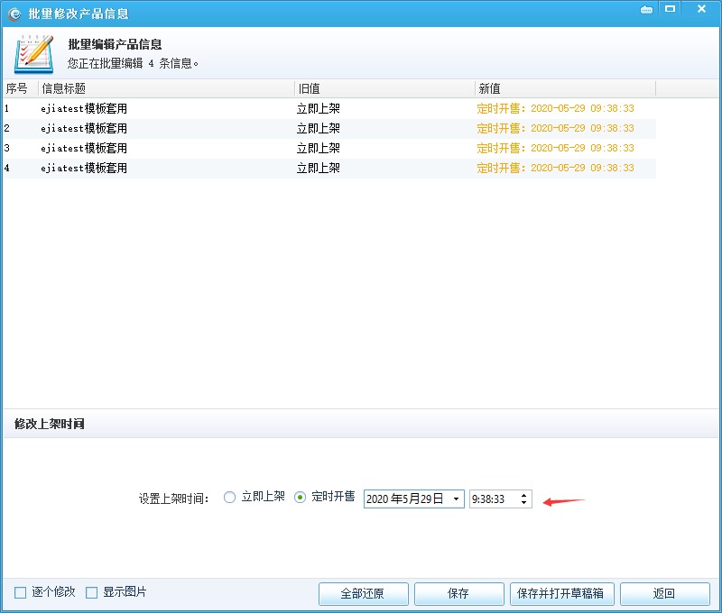 ����Ͱ��\��ͨ���°����d���P(gu��n)���½�B