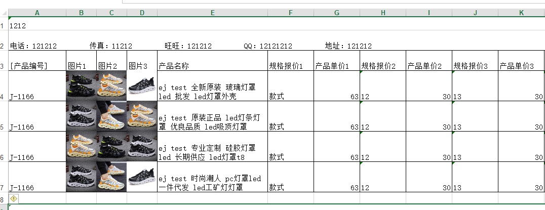 ����Ͱ��\��ͨ���°����d���P(gu��n)���½�B