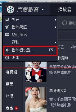 �ٶ�Ӱ���ٷ��沥�����O����С���r��ͣ���ŷ���