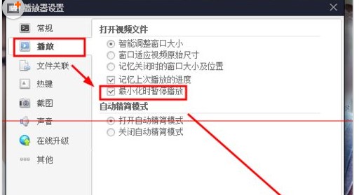 �ٶ�Ӱ���ٷ��沥�����O����С���r��ͣ���ŷ���