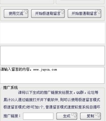 �۾�QQ���gˢ���ԣ����g������죩ʹ���f��