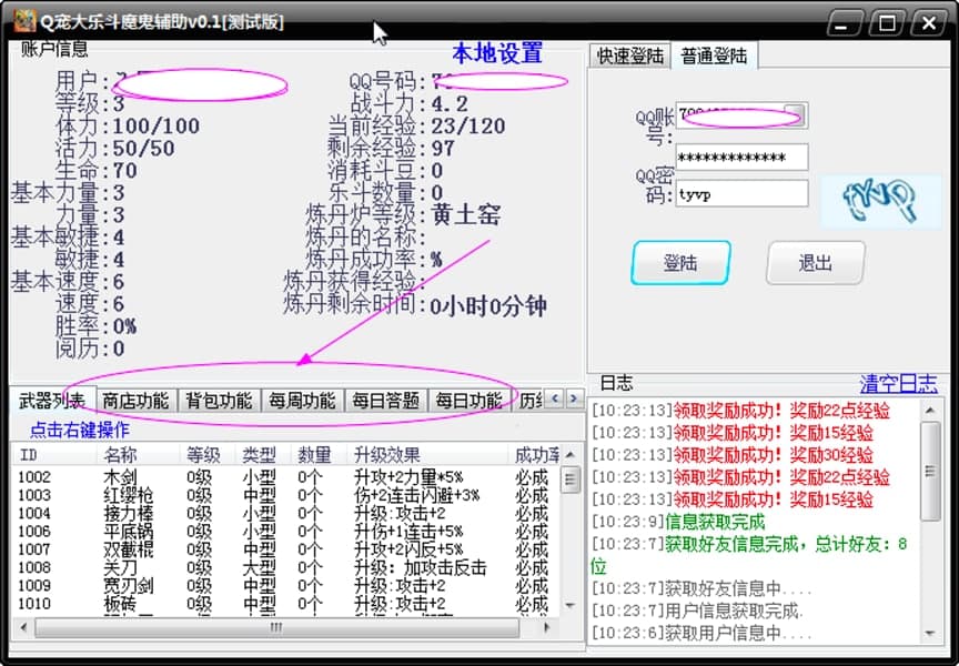 Q���󘷶�ħ���o�����°湦�ܽ�B�����Aʹ�ý̳�