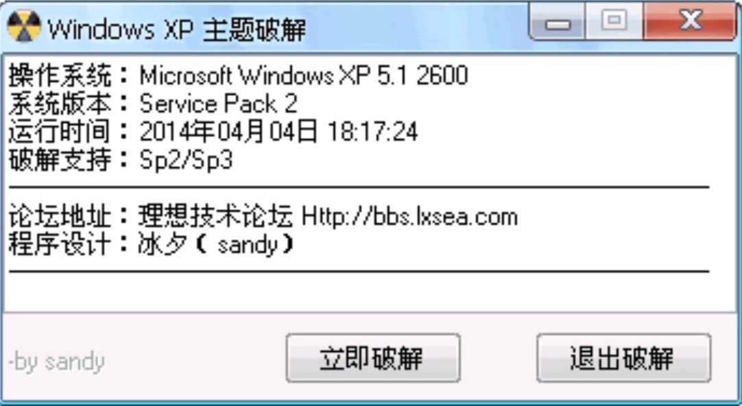 Windows XPϵ�y(t��ng)���}�ƽ⹤�����M(f��i)���d�����A(ch��)ʹ�ý̳�
