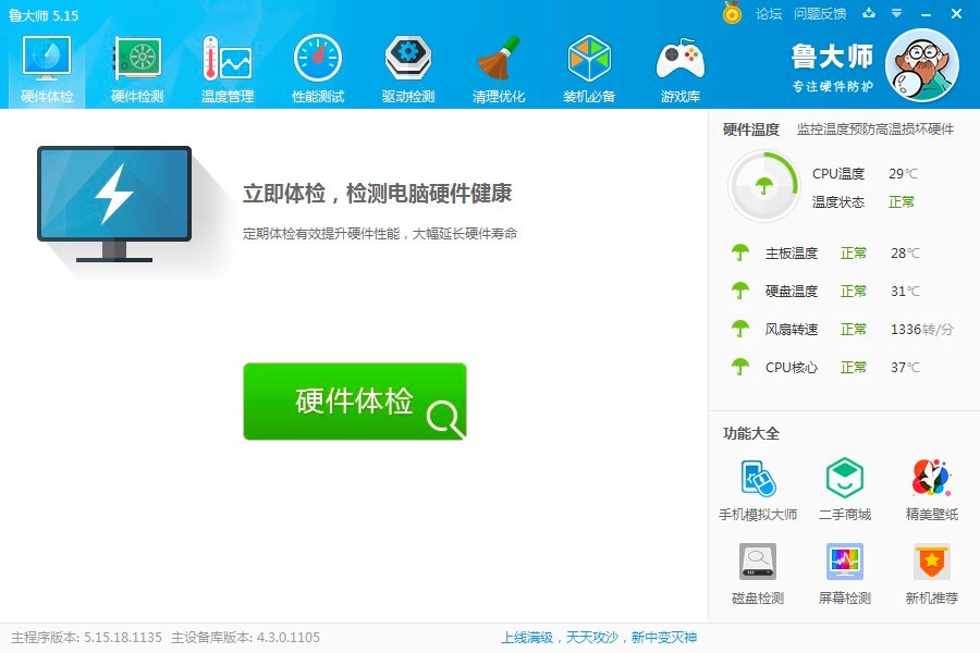 ������X���°����d��Ԕ��(x��)���b�̳�