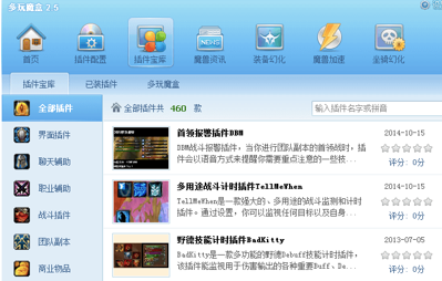 ����ħ��ܛ�����鼰���b�̳�