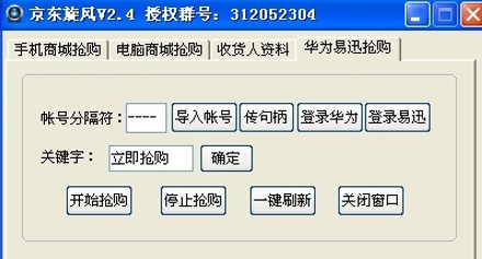 ���|�뚢��ܛ�����鼰ʹ�ý̳�