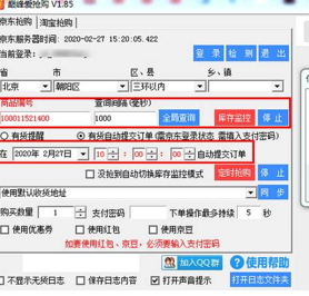 ���|�뚢��ܛ�����鼰ʹ�ý̳�