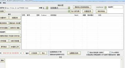 ���|�뚢��ܛ�����鼰ʹ�ý̳�