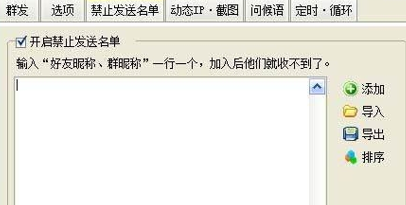 Ⱥ�l(f��)ܛ���ƽ�氲�b�̳̽�B