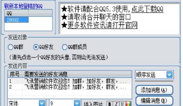 Ⱥ�l(f��)ܛ���ƽ�氲�b�̳̽�B