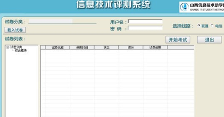 ɽ����Ϣ���g���W�W���鼰��Ҋ���}���