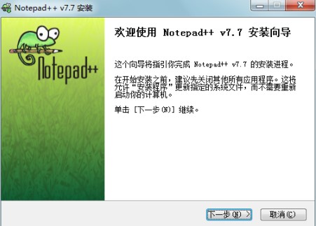 Notepad++ʹ�ó�Ҋ���}�c���