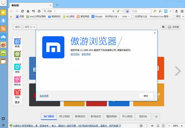 ���Ξg�[��5�V�����ν̌W