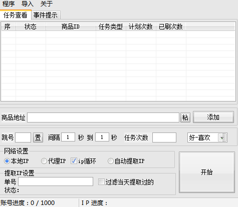 ��ôʹ�ØO�������f�õ���؛����