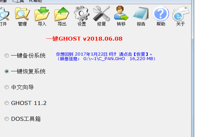 һ�IGHOST��(y��u)�P��ٷ����d