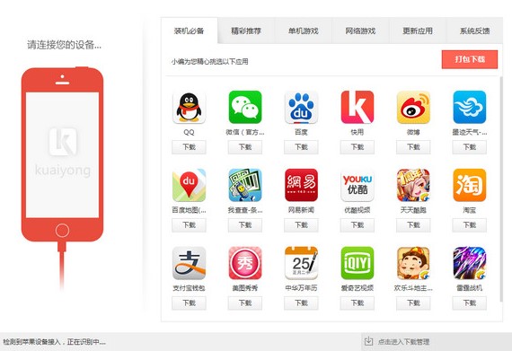 �����O��������ô�ӣ�Ԕ���������d�̌W