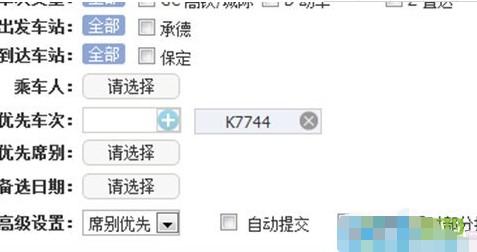 �ѹ����ٞg�[��12306��Ʊ�����Ԅ�ˢƱ�̌W