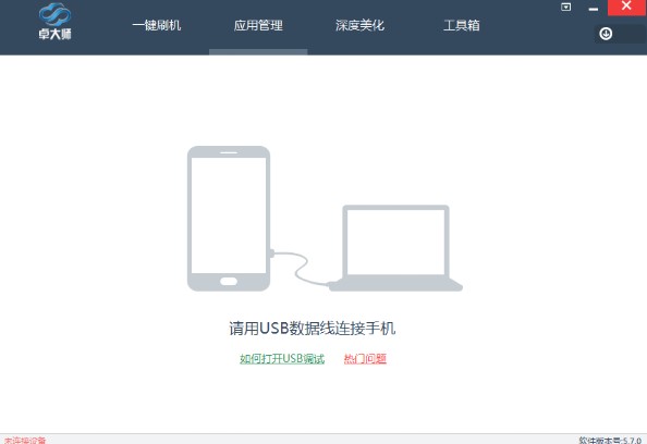 ׿����ʲô�ã���ΰ��b׿��