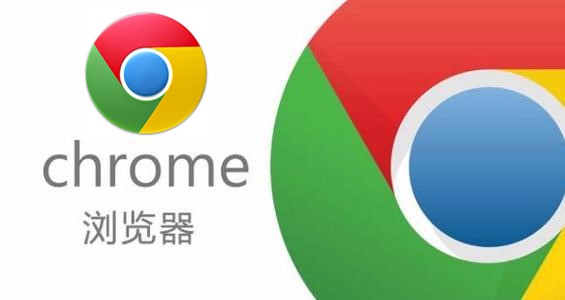 Chrome�O�ٞg�[�����°氲�bʹ��