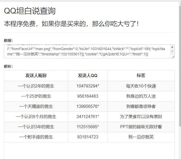 qq̹���f����ʹ���f��