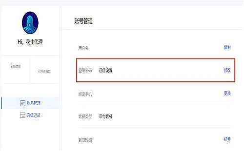 ��������ʹ�ý̳�