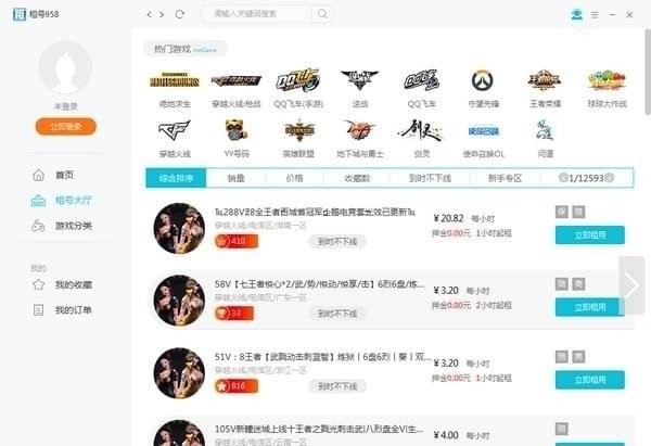 ��̖؈���bʹ���f��